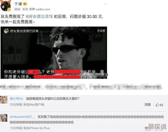 毛片视频最新地址网友称内容低俗传播不良信息望有关部门加强监管