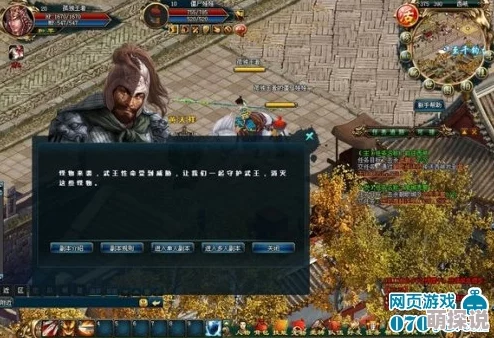 刀锋联盟：恒古遗迹全新活动玩法规则详解