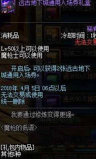 刀锋联盟：恒古遗迹全新活动玩法规则详解