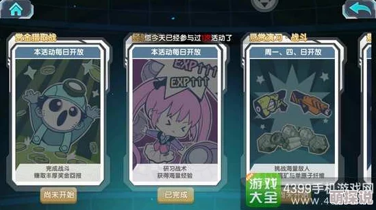 少女咖啡枪：全新悬赏战斗系统深度玩法与热门解析