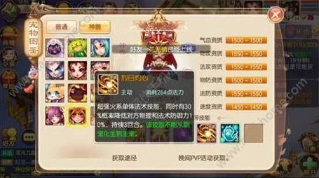 2024梦幻诛仙手游热门宠物分析：变异宠物刷取价值与最新趋势解析