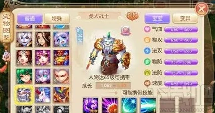 2024梦幻诛仙手游热门宠物分析：变异宠物刷取价值与最新趋势解析