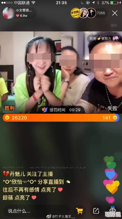 jiZZ成熟丰满医院护士招嫖信息虚假非法警方已介入调查