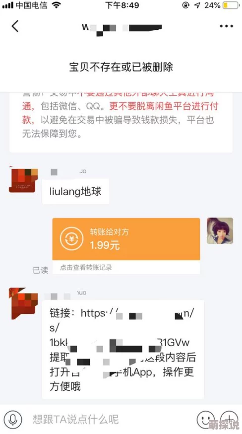 在线观看Av网站永久免费这类网站通常传播非法盗版内容且存在安全风险