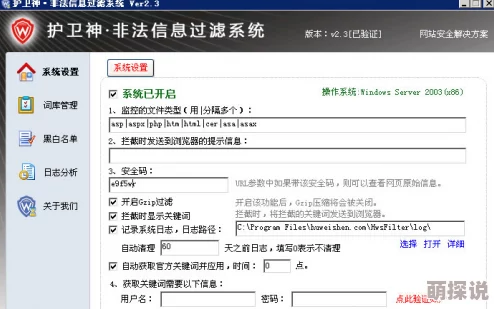 在线观看Av网站永久免费这类网站通常传播非法盗版内容且存在安全风险