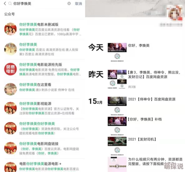 在线观看Av网站永久免费这类网站通常传播非法盗版内容且存在安全风险