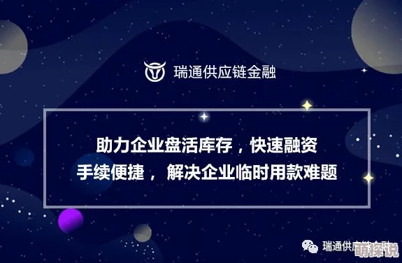 美日韩1234三国合作加强供应链韧性应对全球挑战