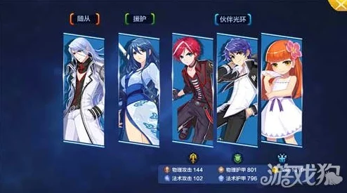 偷星九月天手游：热门决战波塞冬打法技巧深度解析