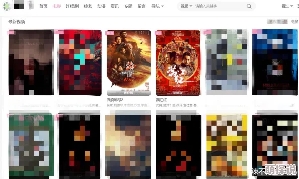 深夜福利电影院内部人员举报存在大量盗版资源