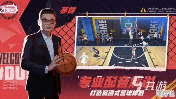 街球联盟热门球员火神：2024培养价值深度分析与人物解读篇