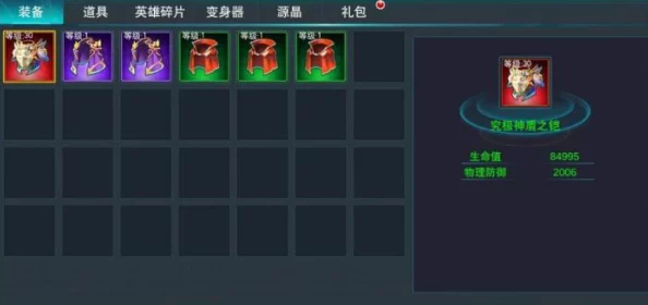 奥特曼口袋版：全新冒险系统活动规则与热门挑战详解