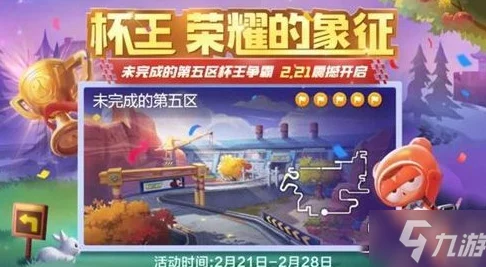 奥特曼口袋版：全新冒险系统活动规则与热门挑战详解