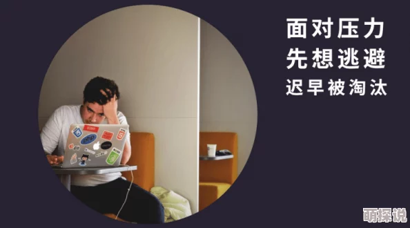 娇妻的性开发调教存在伦理争议，可能造成心理伤害，请谨慎对待