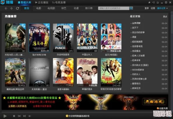 最新精品视频2020在线视频高清流畅无广告每日更新精彩不断