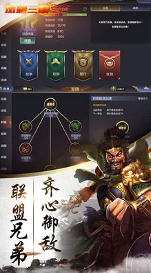 一身都是胆·凤舞三国赵云技能属性全解析与热门玩法详解