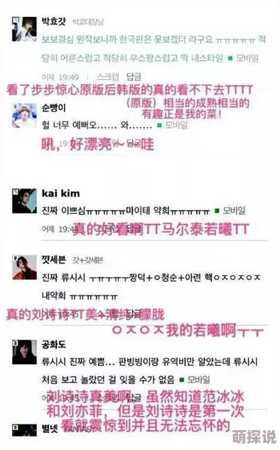 曰韩一区二区三区网友称内容分类清晰查找方便