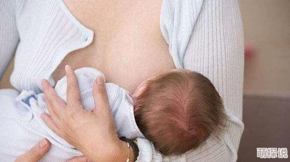妺妺叫我吃她的奶分享母乳是姐妹情深的体现充满爱与关怀