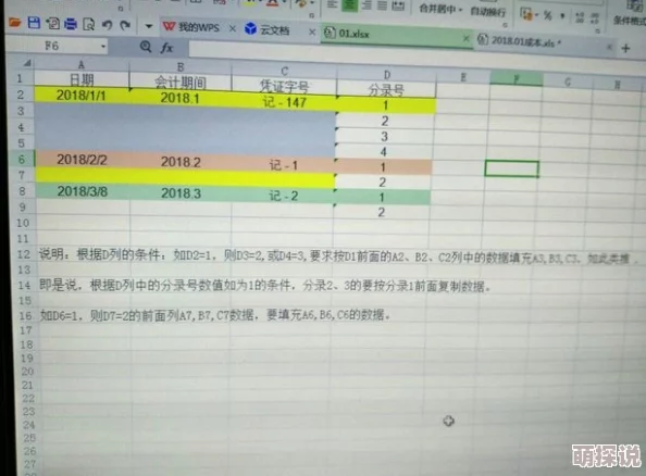Excel表格怎样自动加数网友：SUM函数、下拉填充、公式，简单快捷高效
