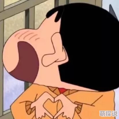 小新cao云芬全文阅读小新听说邻居王阿姨看到小新和隔壁班小花一起回家了