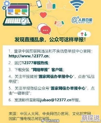 www日韩精品涉嫌传播未经授权的成人内容，可能违反相关法律法规