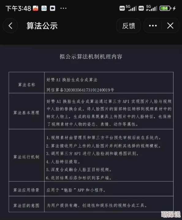www日韩精品涉嫌传播未经授权的成人内容，可能违反相关法律法规