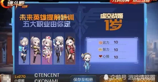 2024热门战姬前线游戏：初始战姬高效选择技巧全解析