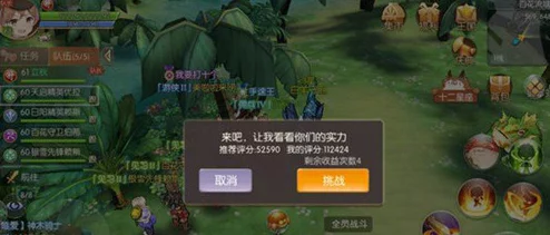 风之大陆七星星座通关秘籍：双奶妈阵容搭配最新热门技巧