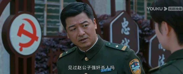 福林初试1一20集剧情拖沓节奏缓慢部分角色设定令人失望