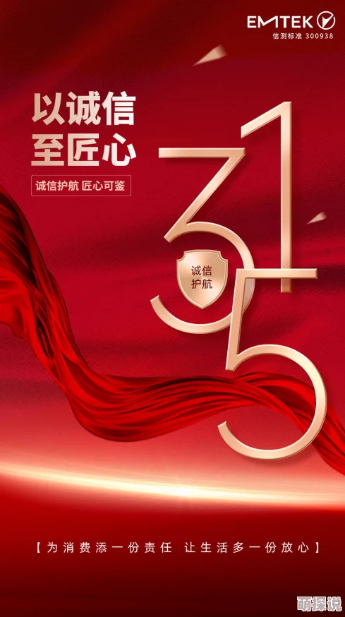 五年沉淀只做精品匠心品质值得信赖即将开启预售