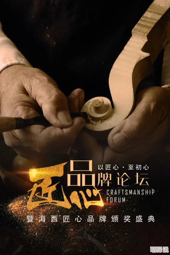 五年沉淀只做精品匠心品质值得信赖即将开启预售