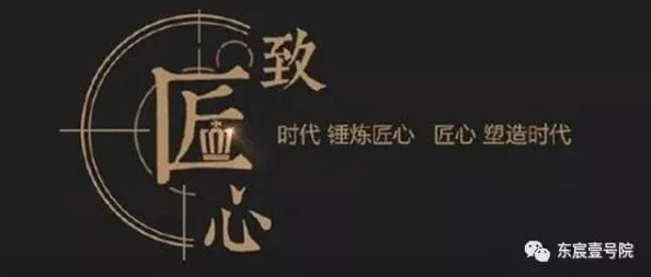 五年沉淀只做精品匠心品质值得信赖即将开启预售