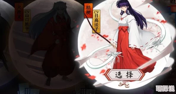 阴阳师桔梗全新加强细节曝光：被动放盾时效仍2秒，技能变化引热议