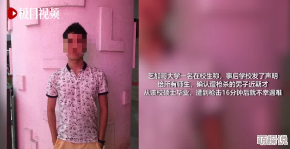 7个黑人玩北条麻妃调查仍在进行中警方呼吁知情人士提供线索