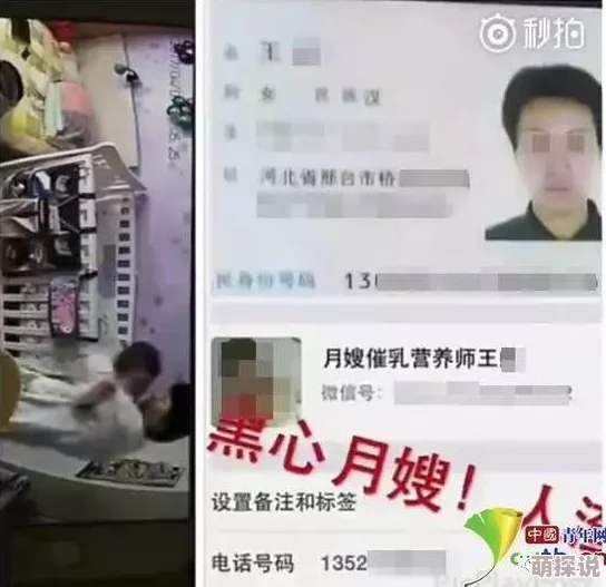 美女的部位无遮挡图片和视频在网上疯传引发网友关注和举报