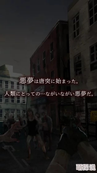 害羞研究所隐藏入口2020都市传说解密团队实地探访揭秘隐藏入口真相