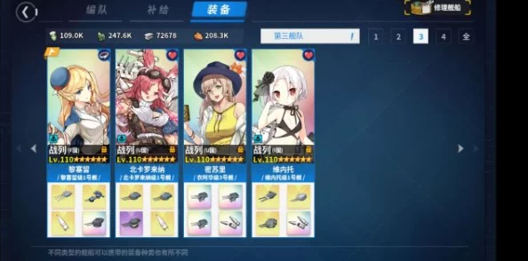 战舰少女R：功勋值详解与最新增加攻略