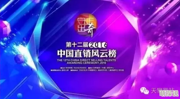 五月婷六月五月婷六月将于本月举办一场盛大的音乐节，届时将邀请多位知名歌手和乐队参与演出，期待与大家共度美好时光