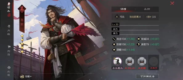朕的江山武将吕蒙：属性技能深度分析与最新热门解读