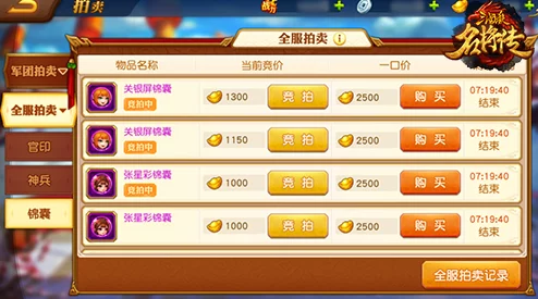 权御三国新篇：国力锦囊系统深度玩法与热门功能全解析