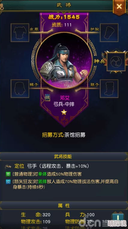 权御三国新篇：国力锦囊系统深度玩法与热门功能全解析