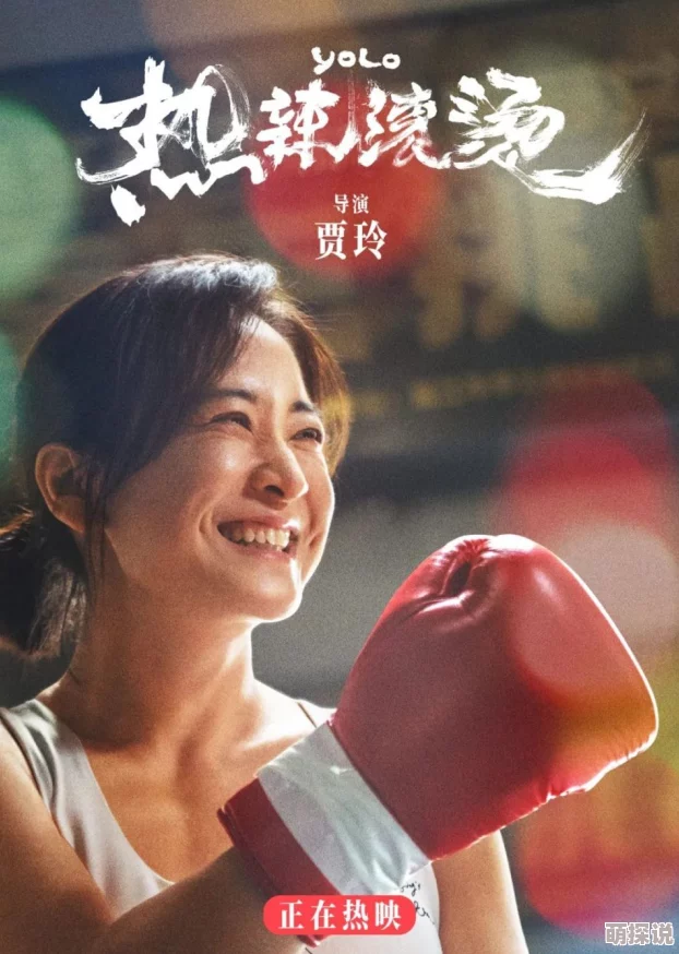 疯狂的蠢贼七十二小时截了一段曝终极预告笑料升级