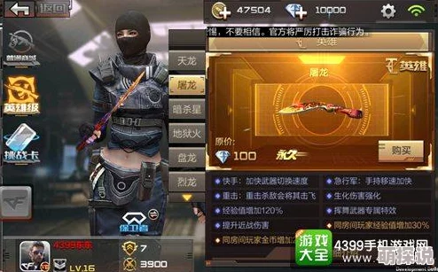 CF手游2024热门角色与近战武器助力跳跳乐通关推荐