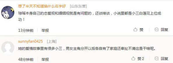 公交车疯狂做欲爱小说已被举报至相关部门并正在接受调查