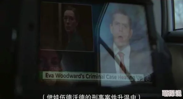 国产性一乱一性一伧一色画面粗糙演技尴尬剧情低俗浪费时间毫无价值