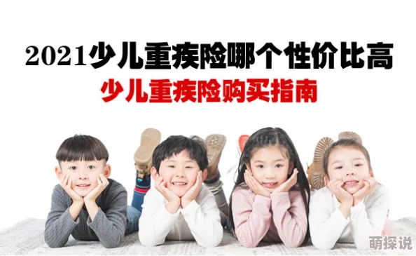 宝贝你好多水据传是知名网红与神秘富商度假时甜蜜对话意外流出引发网友热议