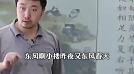 坐在硬邦邦的上面写作业听说隔壁班王小明暗恋她还偷偷送了块软垫