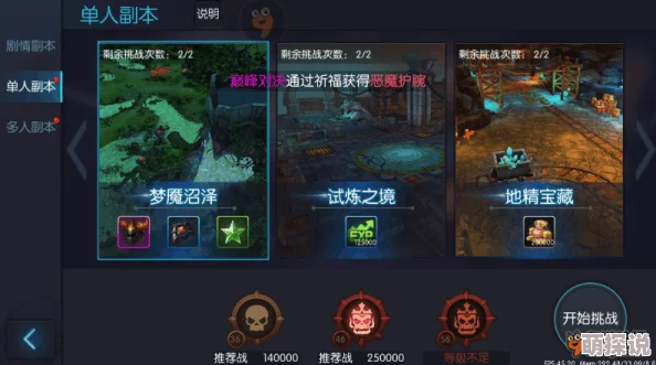 龙戒手游国战打法技巧宝典：2024最新热门策略与攻略汇总