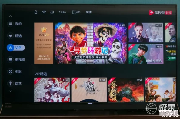 美美哒免费高清影院在线4画质差广告多资源少更新慢体验糟糕