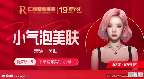 美美哒免费高清影院在线4画质差广告多资源少更新慢体验糟糕