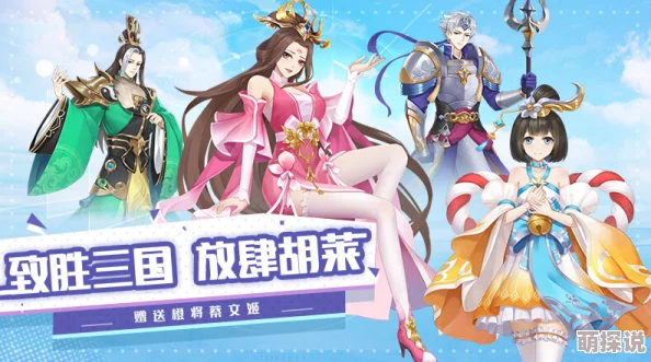 2024热门解析：胡莱三国无双版貂蝉技能终极搭配攻略